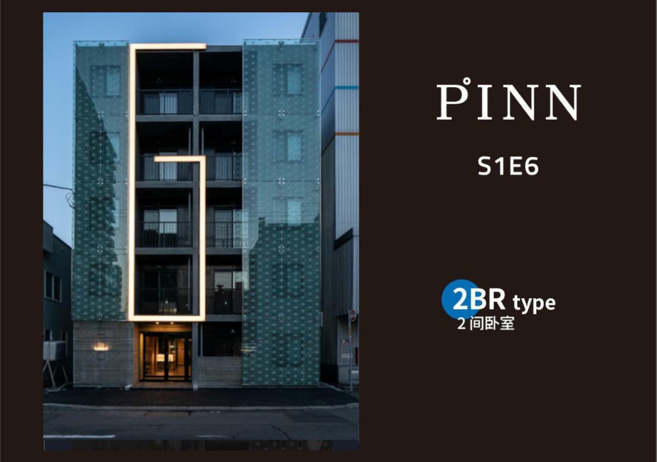 Pinn-S1E6 Sapporo Extérieur photo